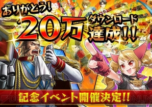 『激突！ブレイク学園』