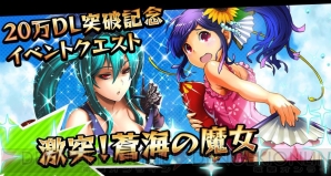 『激突！ブレイク学園』