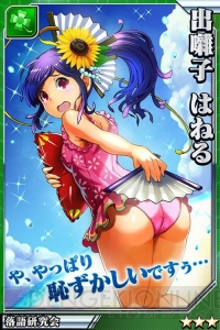 『激突！ブレイク学園』で20万DL突破記念イベントが開催！ イベントクエストをクリアしてヒロインたちの大胆な水着カードを手に入れよう