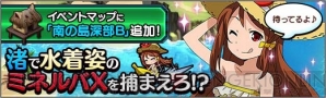 『ロボットガールズZ ONLINE』