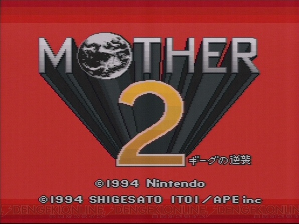 『MOTHER2』20周年記念。大人も子供も、おねーさんも夢中になったSFCの傑作RPGの思い出【周年連載】