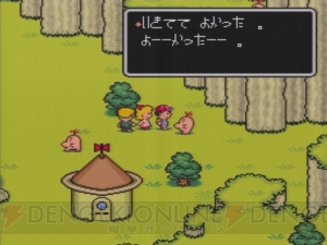 『MOTHER2』20周年記念。大人も子供も、おねーさんも夢中になったSFCの傑作RPGの思い出【周年連載】