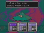 『MOTHER2』