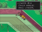 『MOTHER2』