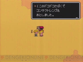 Mother2 周年記念 大人も子供も おねーさんも夢中になったsfcの傑作rpgの思い出 周年連載 電撃オンライン Mother2 周年記念 大人も子供も おねーさんも夢中になったsfcの傑作rpgの思い出 周年連載 電撃オンライン