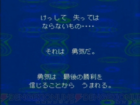 Mother2 周年記念 大人も子供も おねーさんも夢中になったsfcの傑作rpgの思い出 周年連載 電撃オンライン Mother2 周年記念 大人も子供も おねーさんも夢中になったsfcの傑作rpgの思い出 周年連載 電撃オンライン