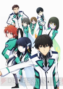 『魔法科高校の劣等生 Out of Order』のゲーム最新キービジュアルと第5弾TVCM動画が公開！ 初回限定版で手に入る2着目の衣装も