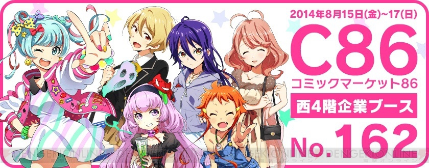 Tokyo 7th シスターズ のコミケブースは ナナシス 声優キャスト陣が売り子をする 予告動画で 七咲ニコル限定gカード など新発表が続々 電撃オンライン