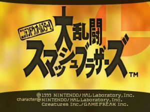 思い出よみがえりゲーム特集