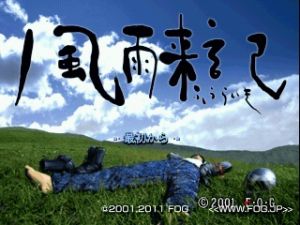思い出よみがえりゲーム特集