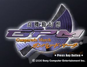 思い出よみがえりゲーム特集