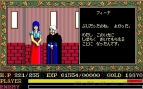 “思い出よみがえりゲーム特集”