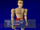 “思い出よみがえりゲーム特集”