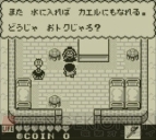 “思い出よみがえりゲーム特集”