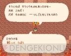 “思い出よみがえりゲーム特集”
