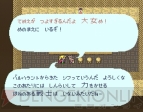 “思い出よみがえりゲーム特集”