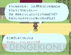 “思い出よみがえりゲーム特集”