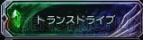 『ファイナルファンタジー エクスプローラーズ』