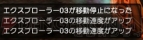 『ファイナルファンタジー エクスプローラーズ』