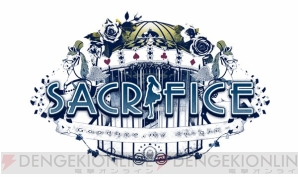 『SACRIFICE』