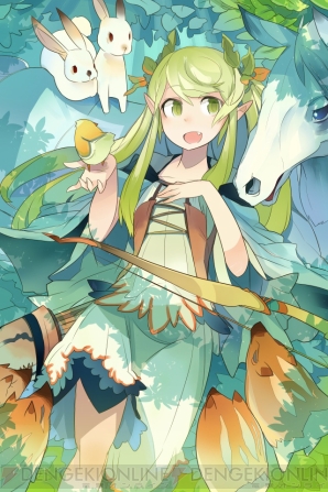 『チェインクロニクル』