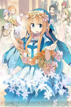 『チェインクロニクル』