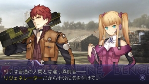 トライエースの新作ARPG『JUDAS CODE（ジューダスコード）』が8月21日に配信！ 花澤香菜さんや堀江由衣さんら豪華声優陣にも注目