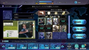 トライエースの新作ARPG『JUDAS CODE（ジューダスコード）』が8月21日に配信！ 花澤香菜さんや堀江由衣さんら豪華声優陣にも注目