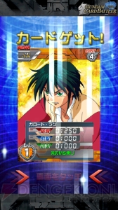 ガンダムカードバトラー のバトルアリーナイベントを遊んだ感想は レアなカード画像をお届け 電撃オンライン ガンダムカードバトラー のバトルアリーナイベントを遊んだ感想は レアなカード画像をお届け 電撃オンライン