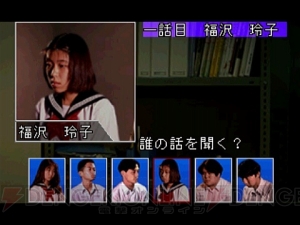 『学校であった怖い話S』を1度プレイしたら怖くて学校に行けなくなる!? 圧倒的なボリュームが魅力のホラーノベル【電撃PS×PS Store】