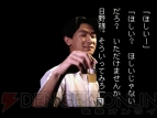 『学校であった怖い話S』