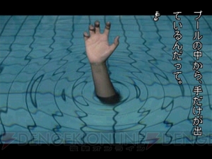 『学校であった怖い話S』を1度プレイしたら怖くて学校に行けなくなる!? 圧倒的なボリュームが魅力のホラーノベル【電撃PS×PS Store】