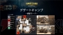 『SPECIAL FORCE 2』
