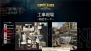 『SPECIAL FORCE 2』