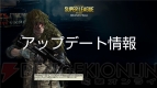 『SPECIAL FORCE 2』