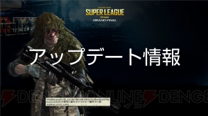 『スペシャルフォース2』公式大会で大波乱の末に最強クランが決定！ セクシー美女といった3人の新キャラなどのアップデート情報も発表!!