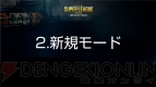 『SPECIAL FORCE 2』
