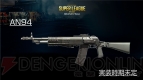 『SPECIAL FORCE 2』
