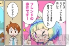 『デスティニー オブ スピリッツ： アジア』