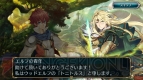 『クロスサマナー』