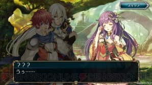 『クロスサマナー』