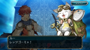 『クロスサマナー』