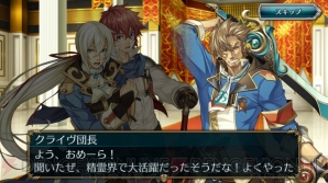 『クロスサマナー』