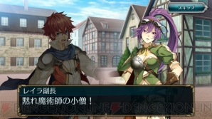 『クロスサマナー』