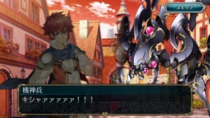 『クロスサマナー』