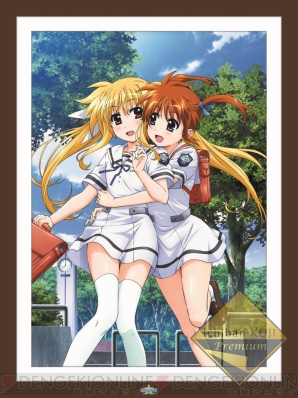 『一番くじ』