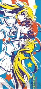 『一番くじ』