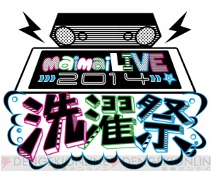 『JAPAN GAMER’S LIVE』