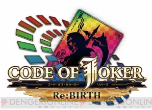 『JAPAN GAMER’S LIVE』