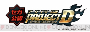 『JAPAN GAMER’S LIVE』